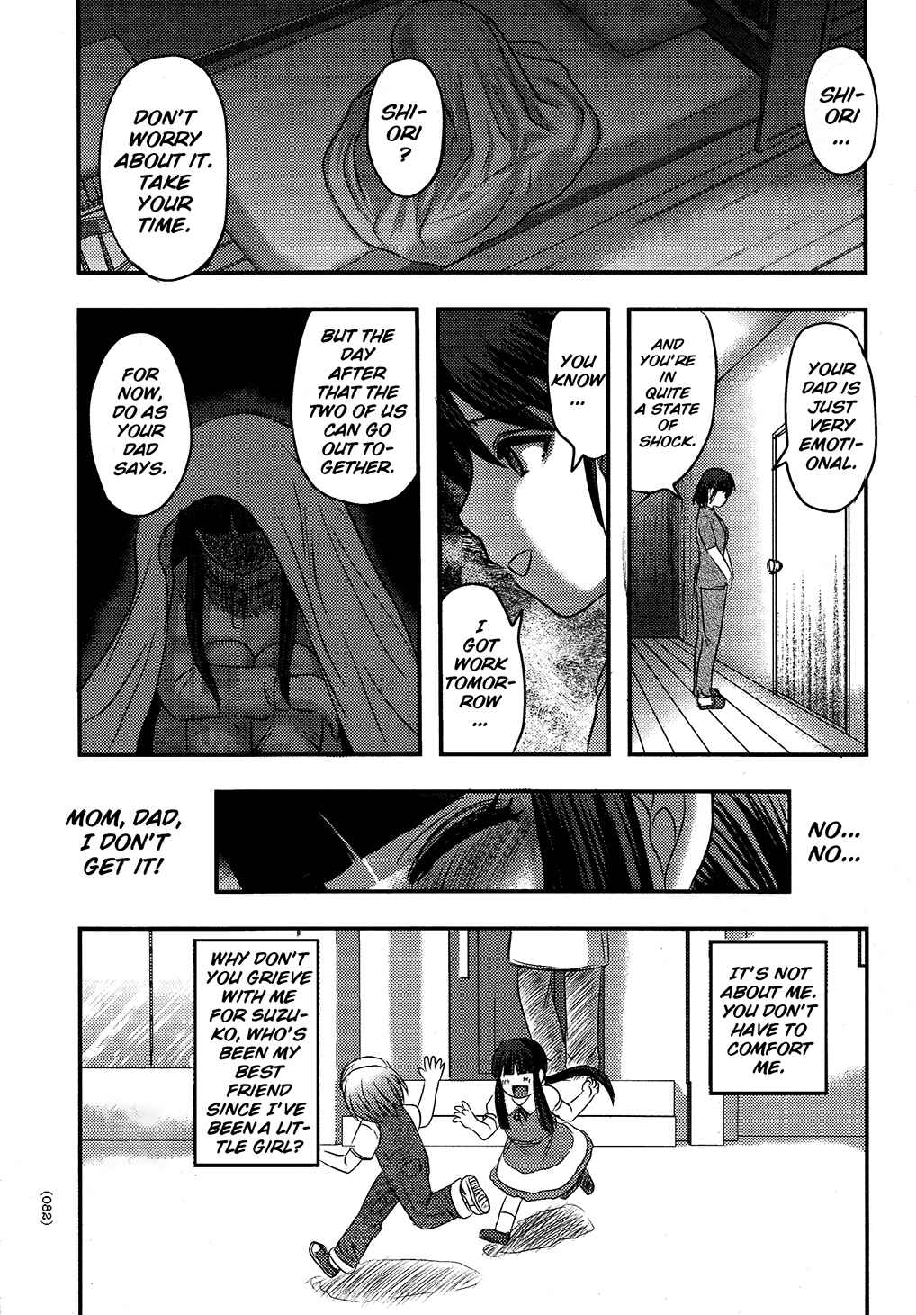 Page 10 Chapter 3 Utsuroboros