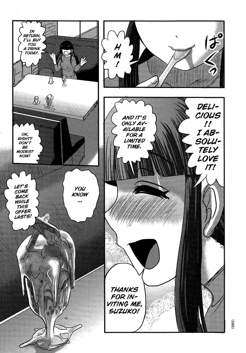 Page 13 Chapter 3 Utsuroboros