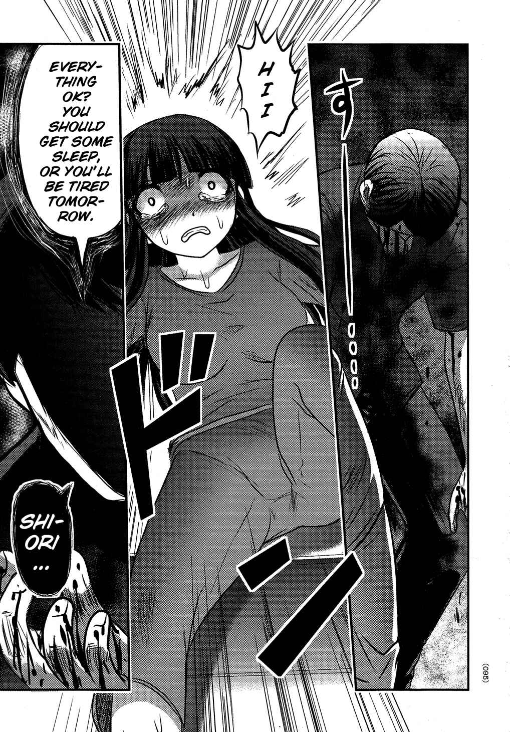 Page 22 Chapter 3 Utsuroboros