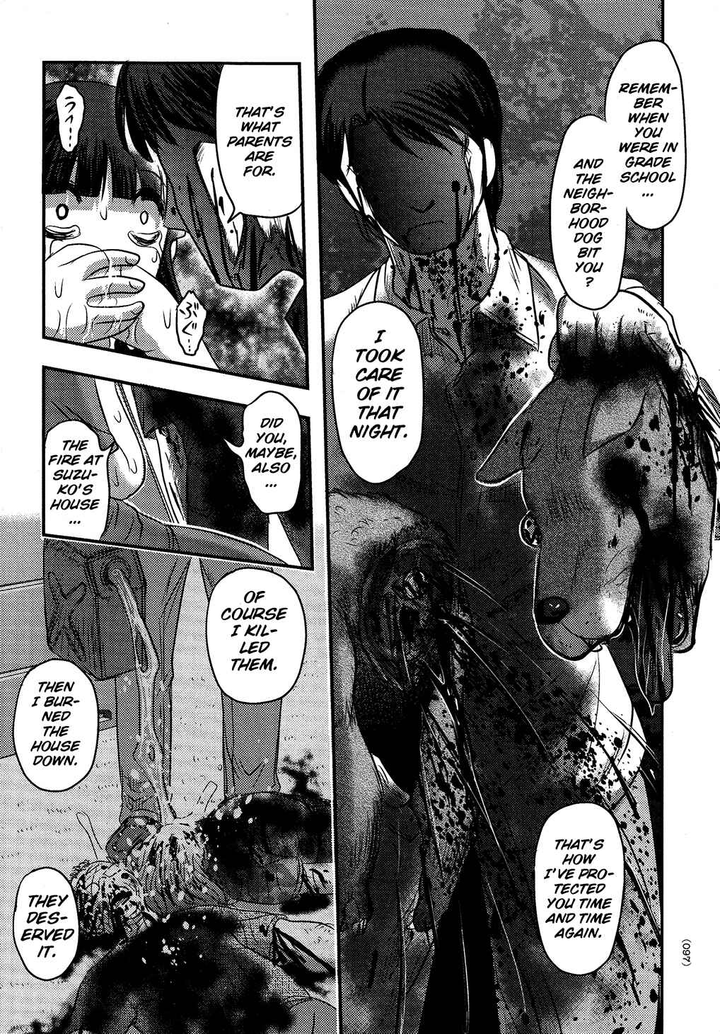 Page 24 Chapter 3 Utsuroboros