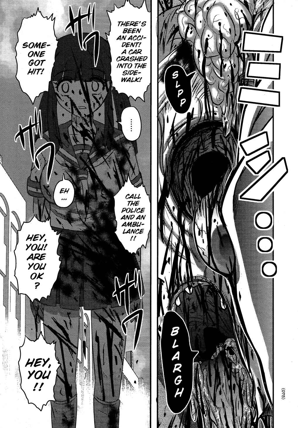 Page 3 Chapter 3 Utsuroboros