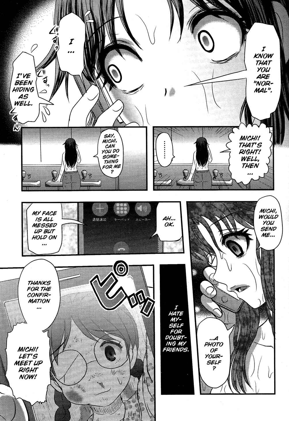 Page 10 Chapter 7 Utsuroboros