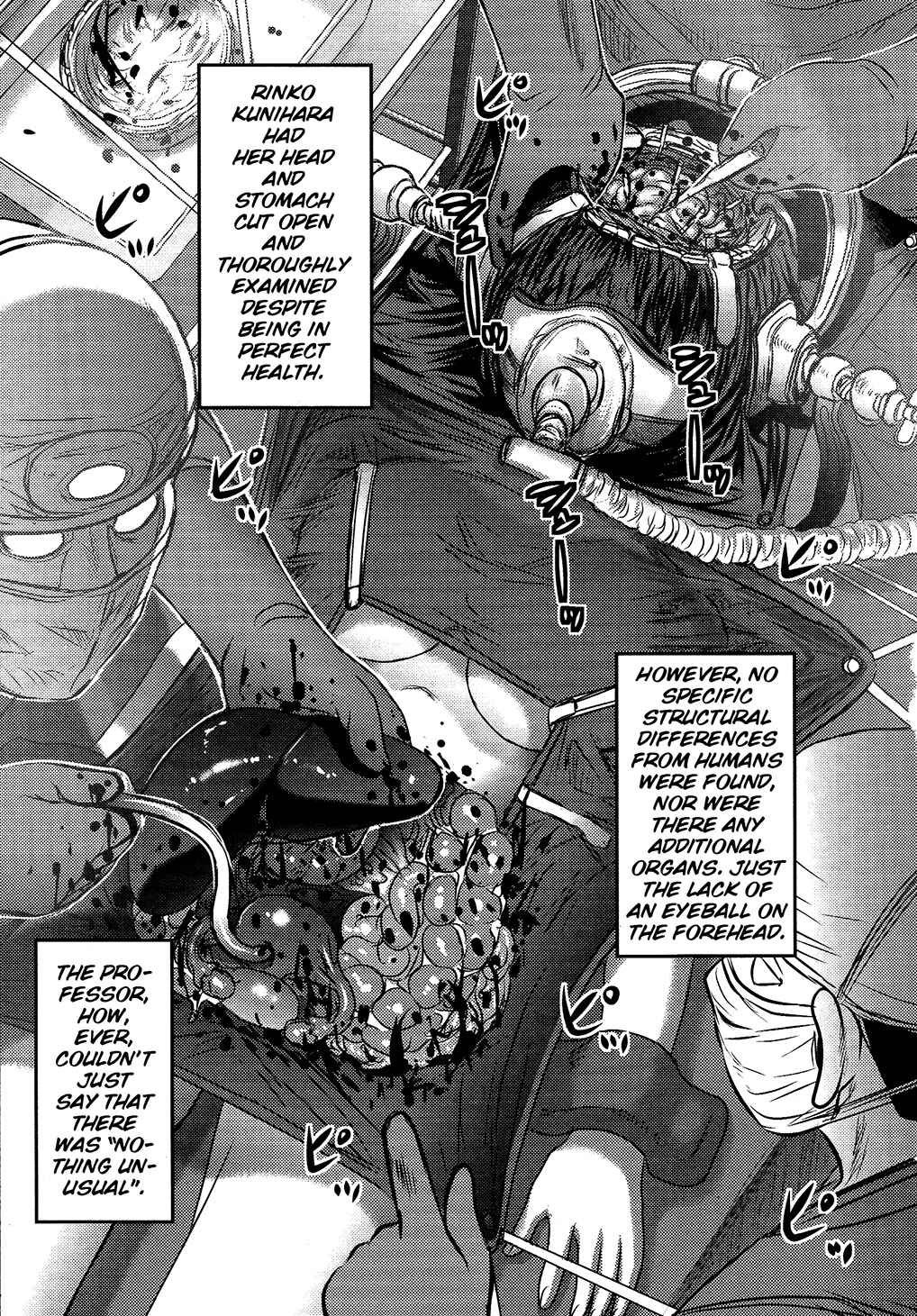 Page 13 Chapter 7 Utsuroboros