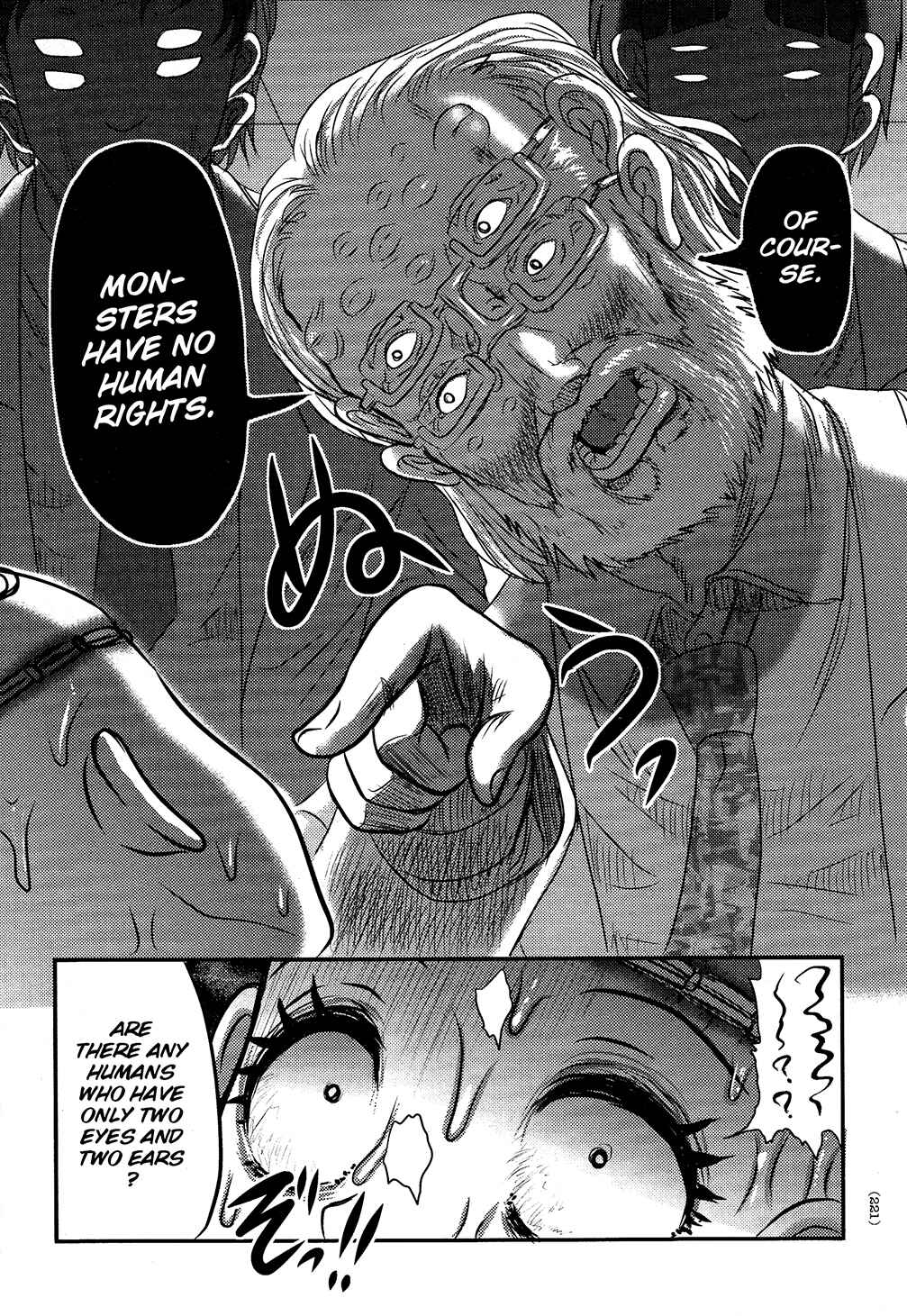 Page 15 Chapter 7 Utsuroboros