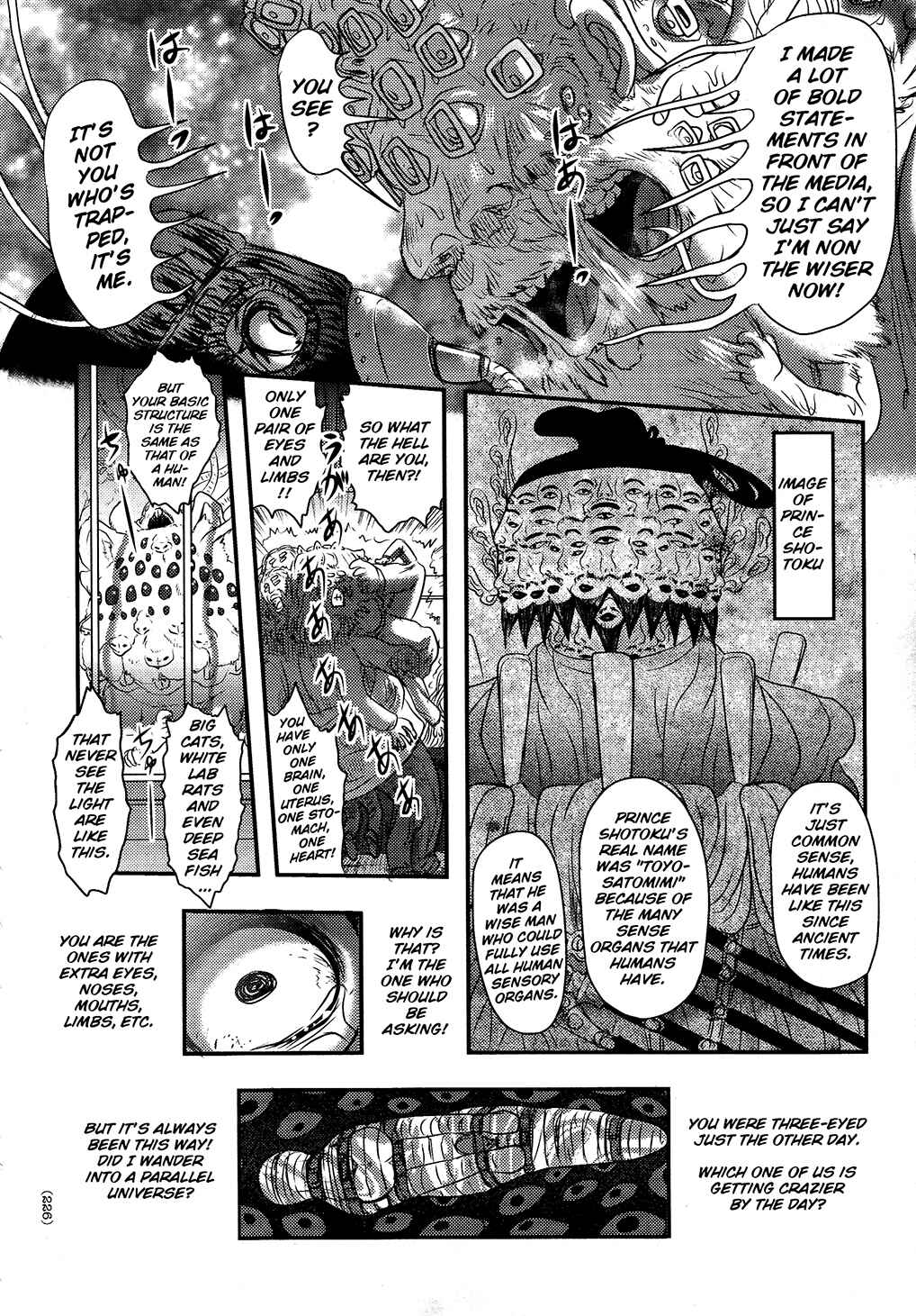 Page 20 Chapter 7 Utsuroboros