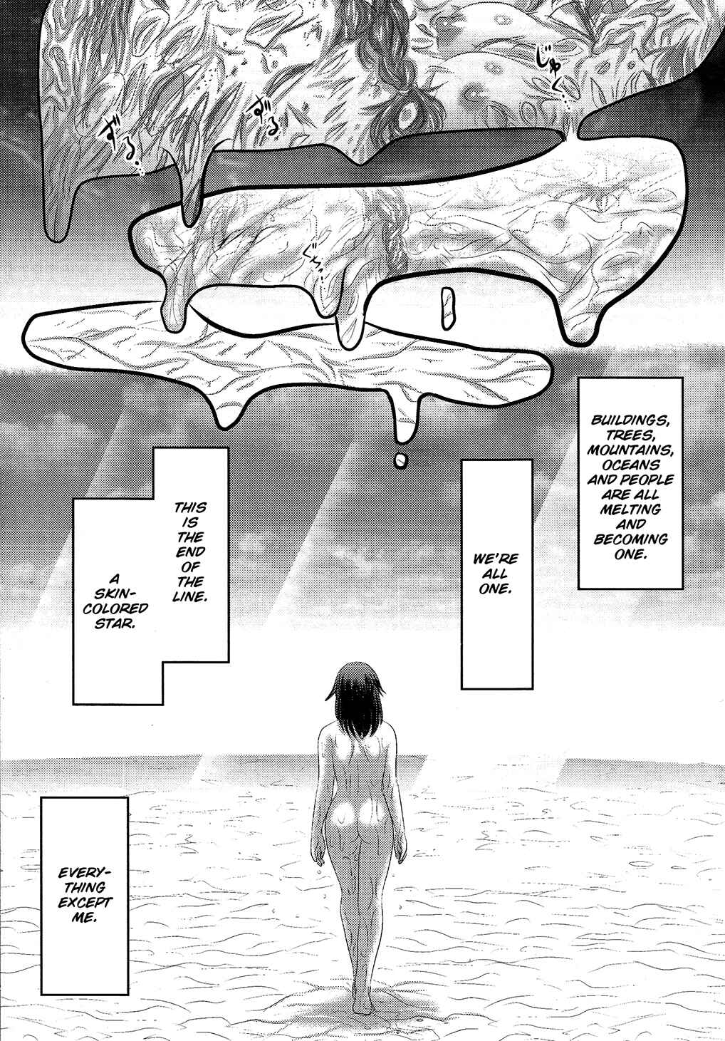 Page 27 Chapter 7 Utsuroboros