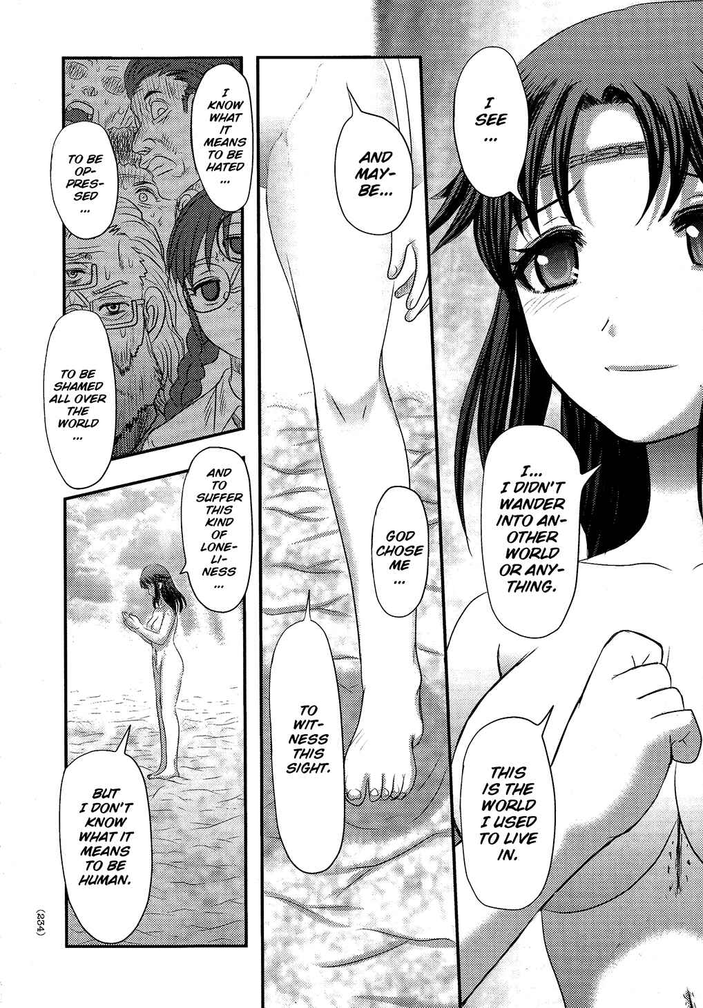 Page 28 Chapter 7 Utsuroboros