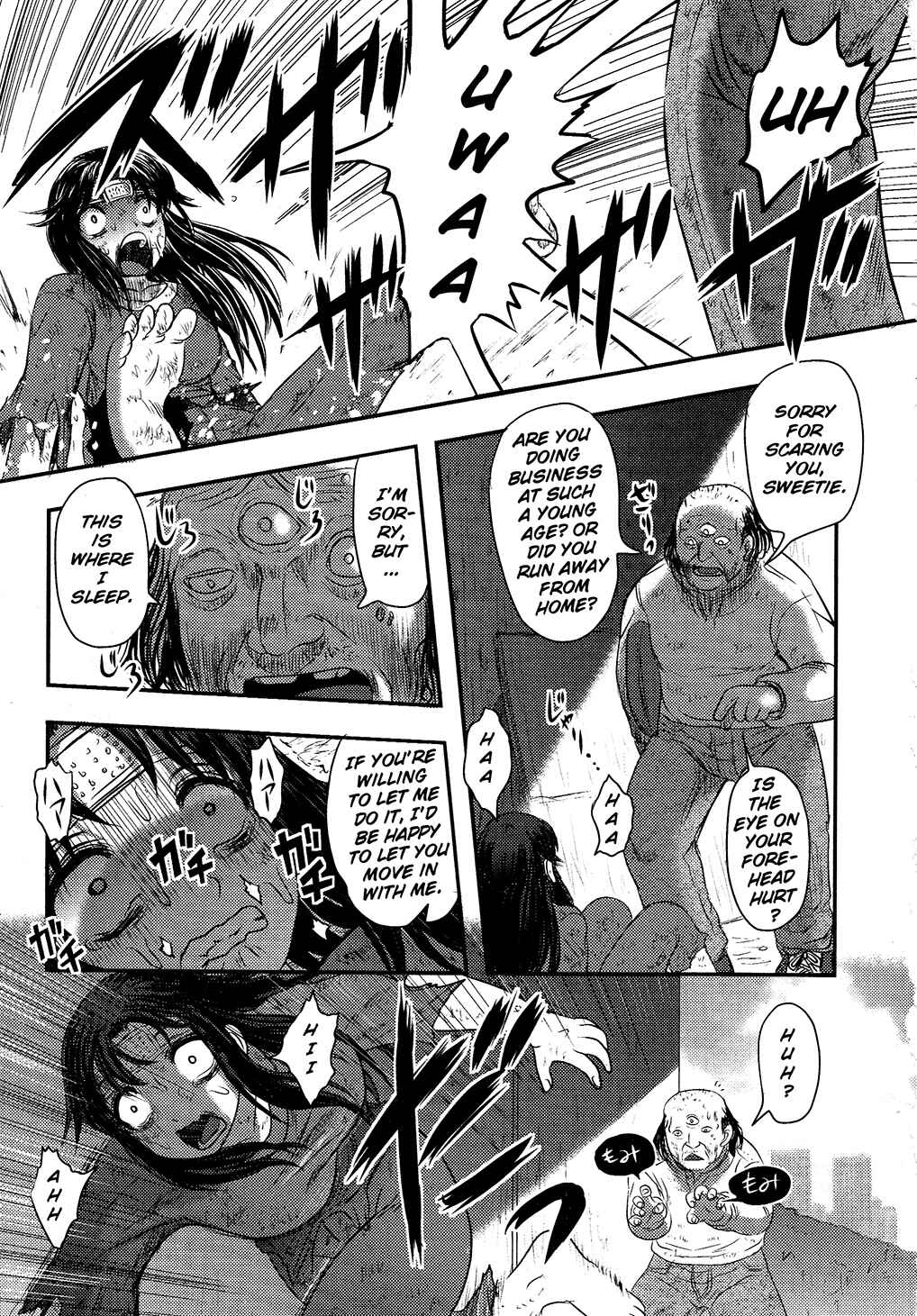 Page 7 Chapter 7 Utsuroboros