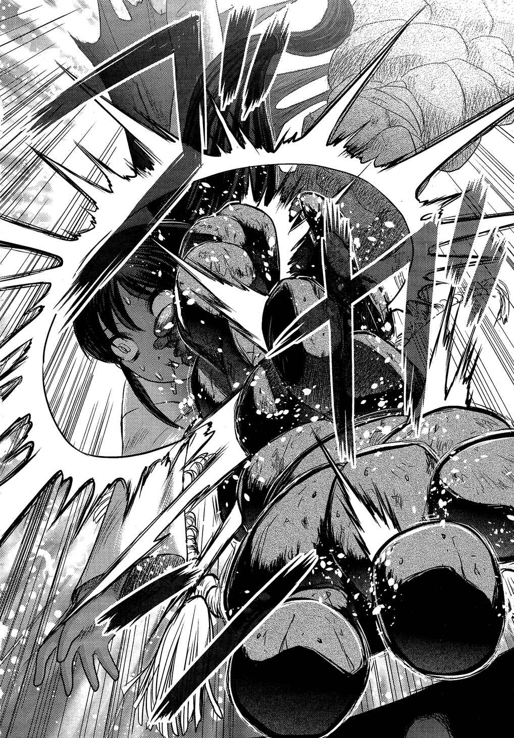 Page 12 Chapter 2 Utsuroboros