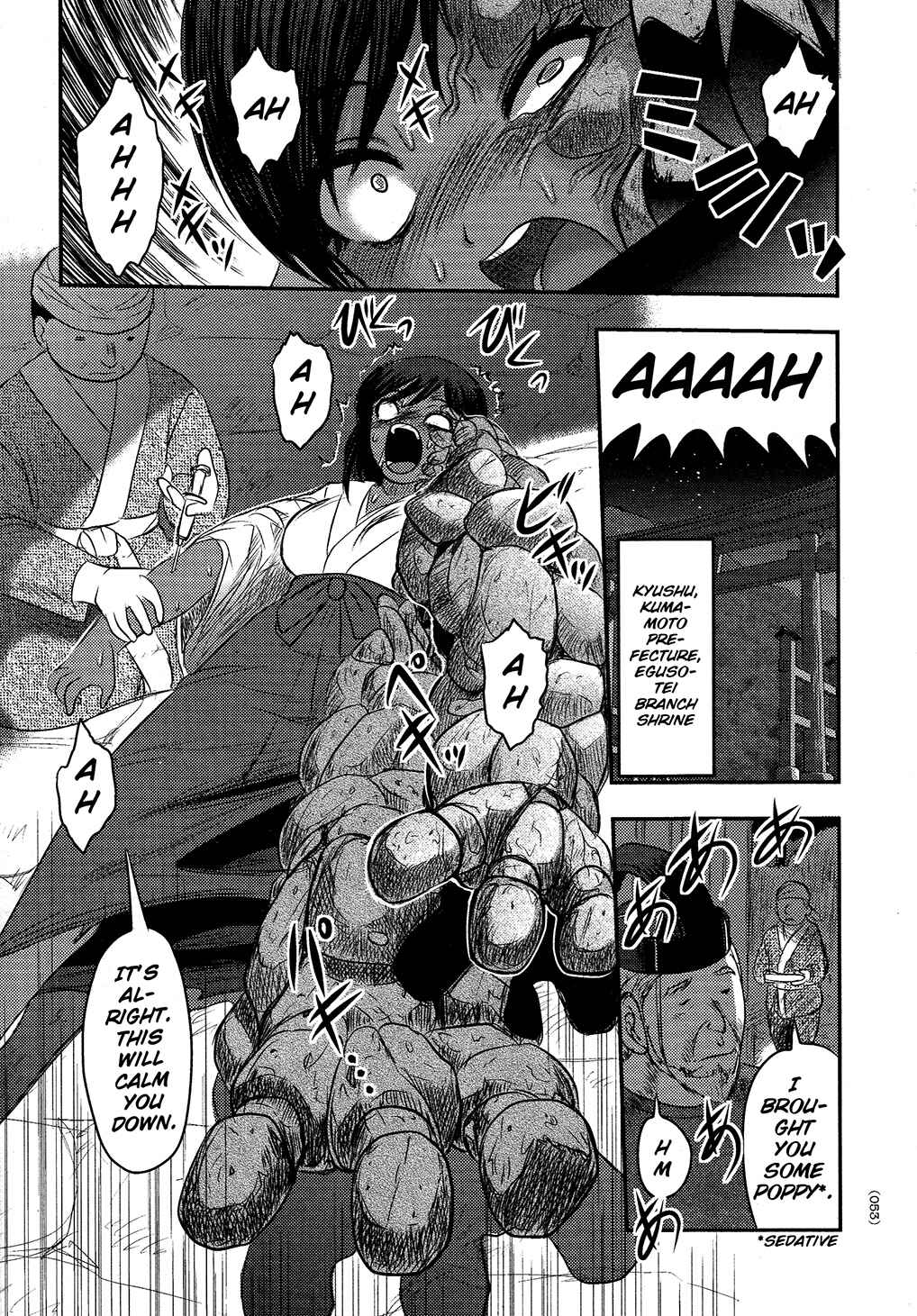 Page 13 Chapter 2 Utsuroboros