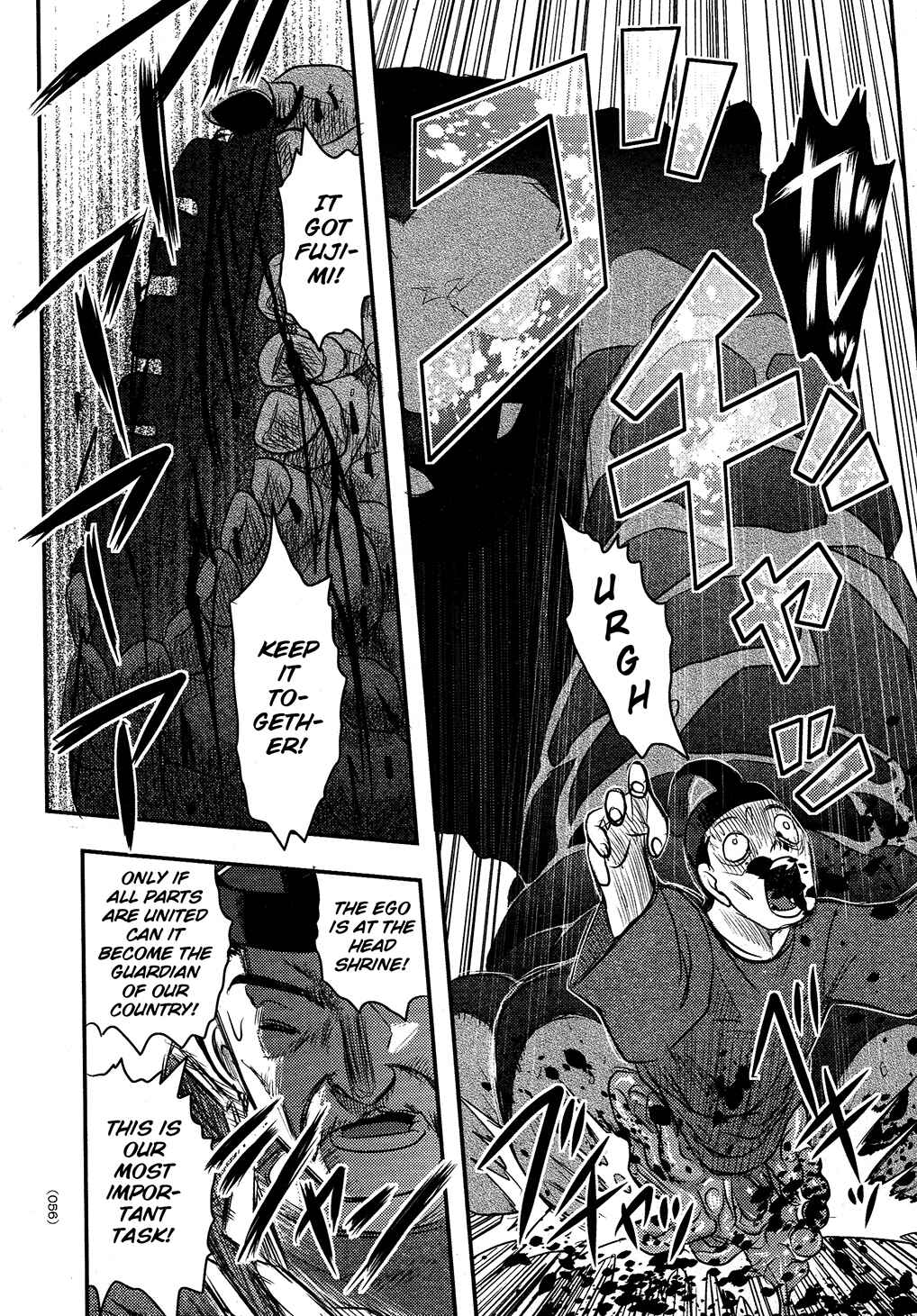 Page 16 Chapter 2 Utsuroboros