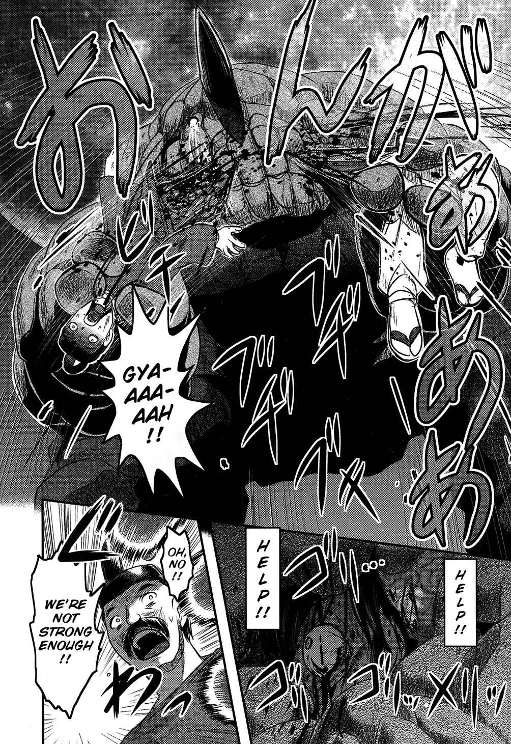Page 18 Chapter 2 Utsuroboros