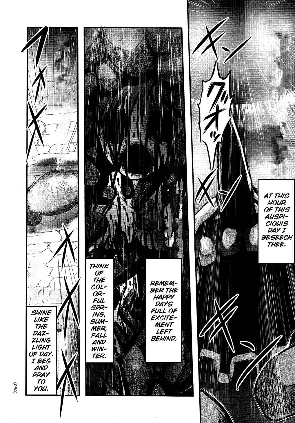 Page 22 Chapter 2 Utsuroboros