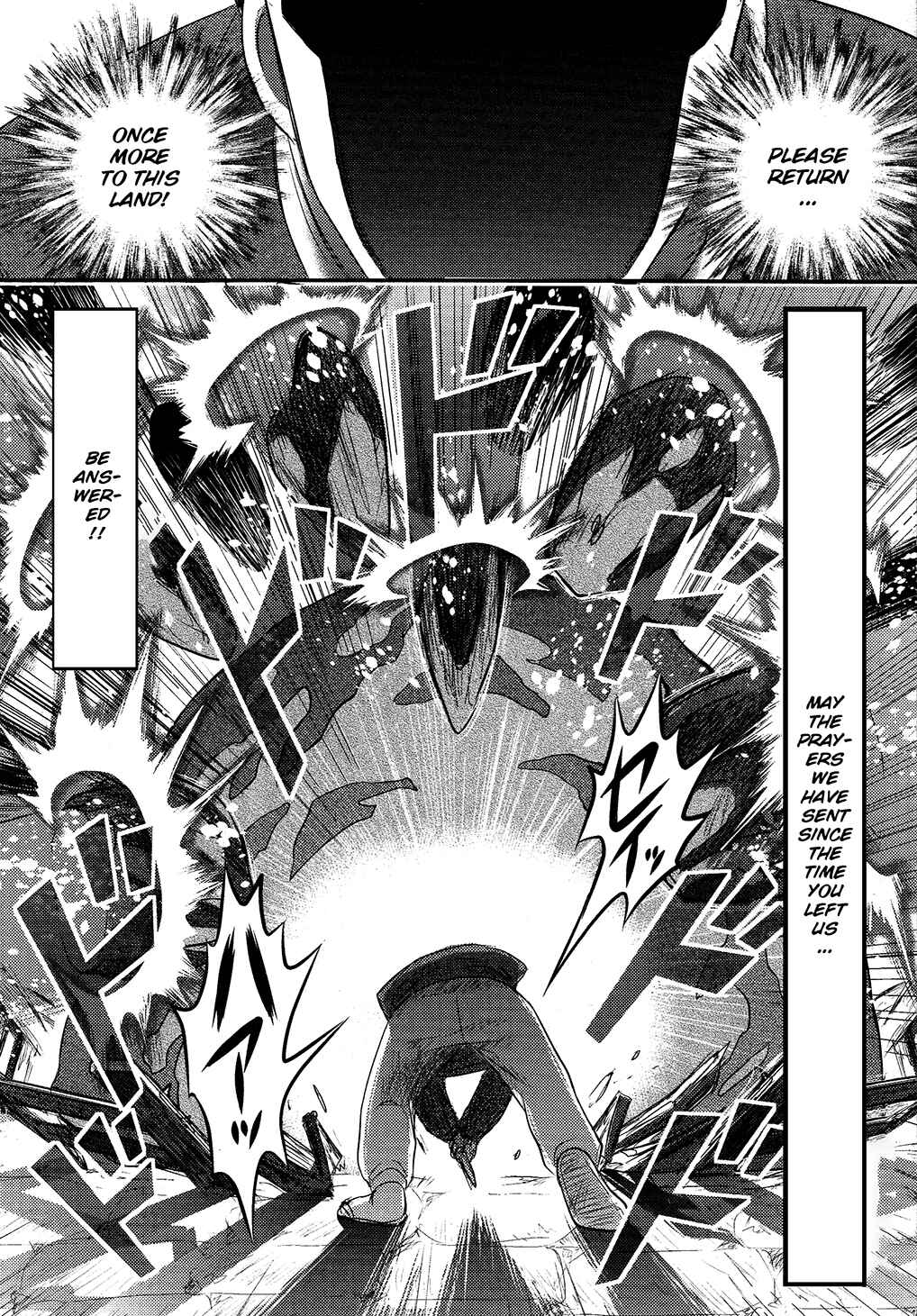 Page 24 Chapter 2 Utsuroboros