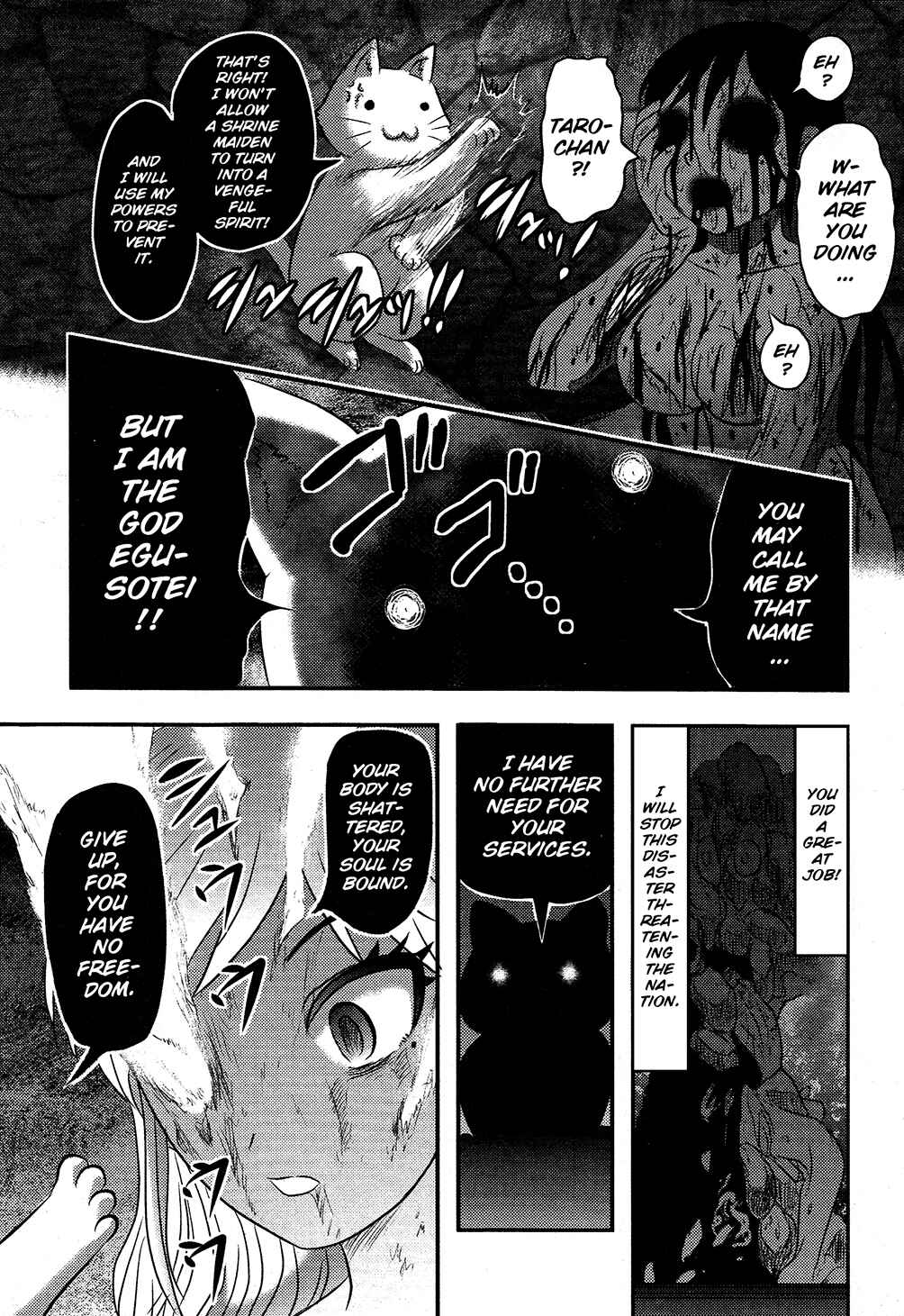 Page 28 Chapter 2 Utsuroboros