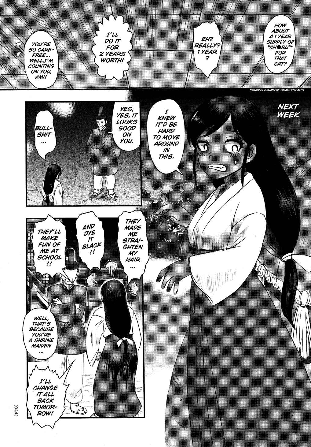 Page 4 Chapter 2 Utsuroboros