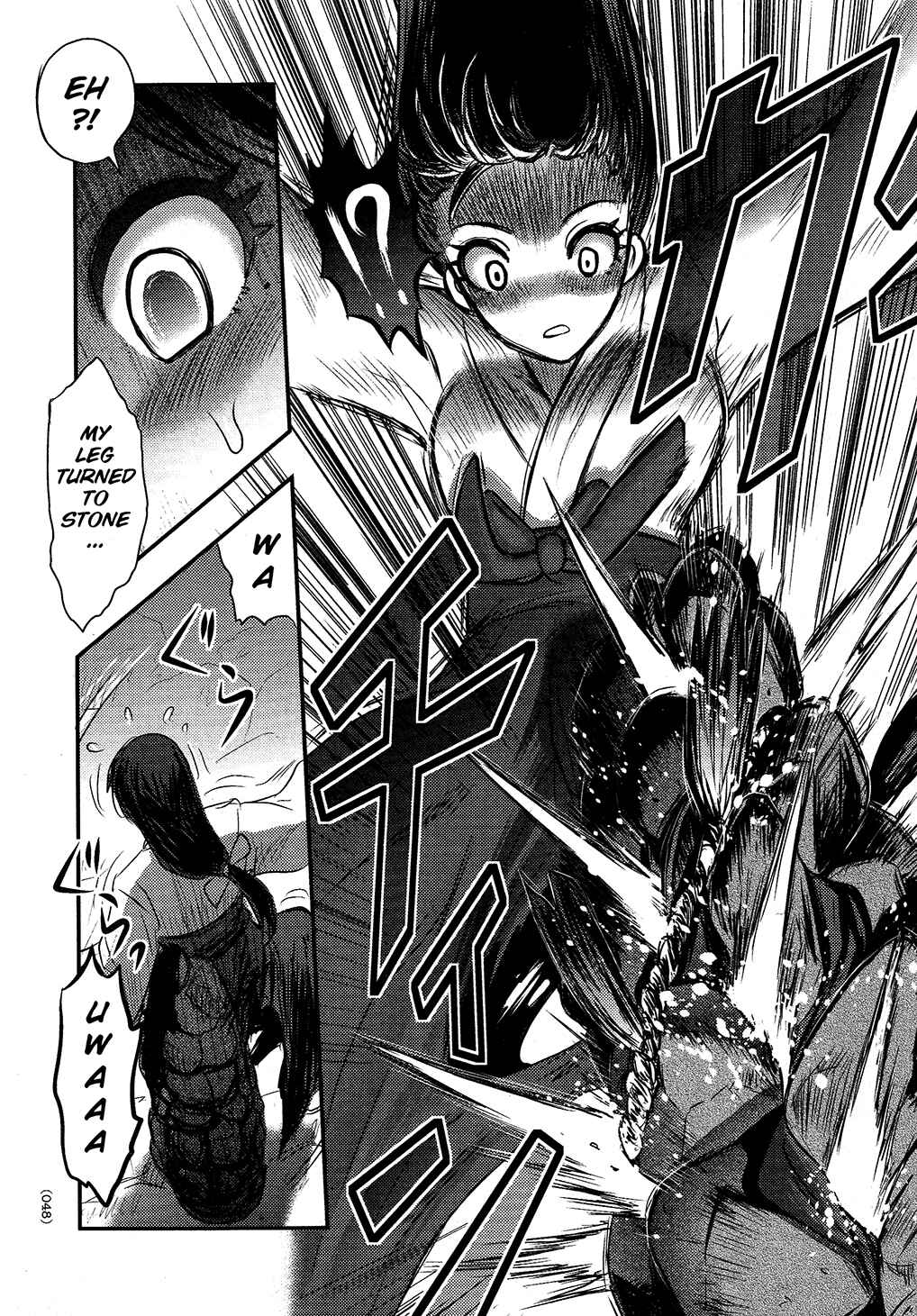 Page 8 Chapter 2 Utsuroboros