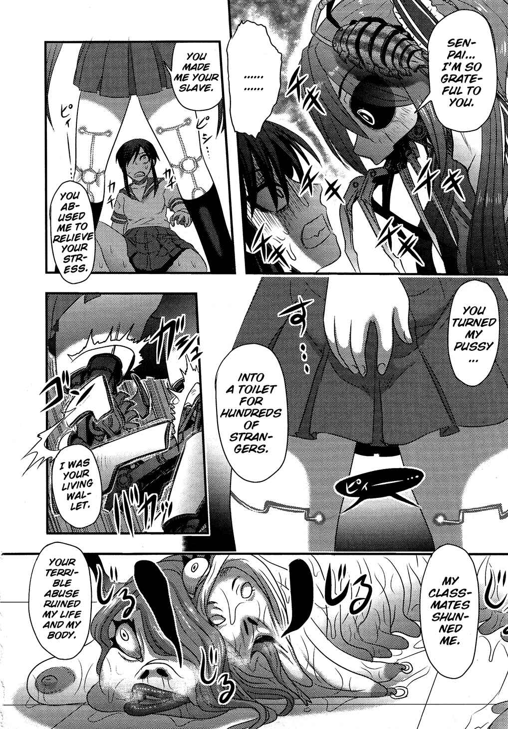 Page 22 Chapter 6 Utsuroboros