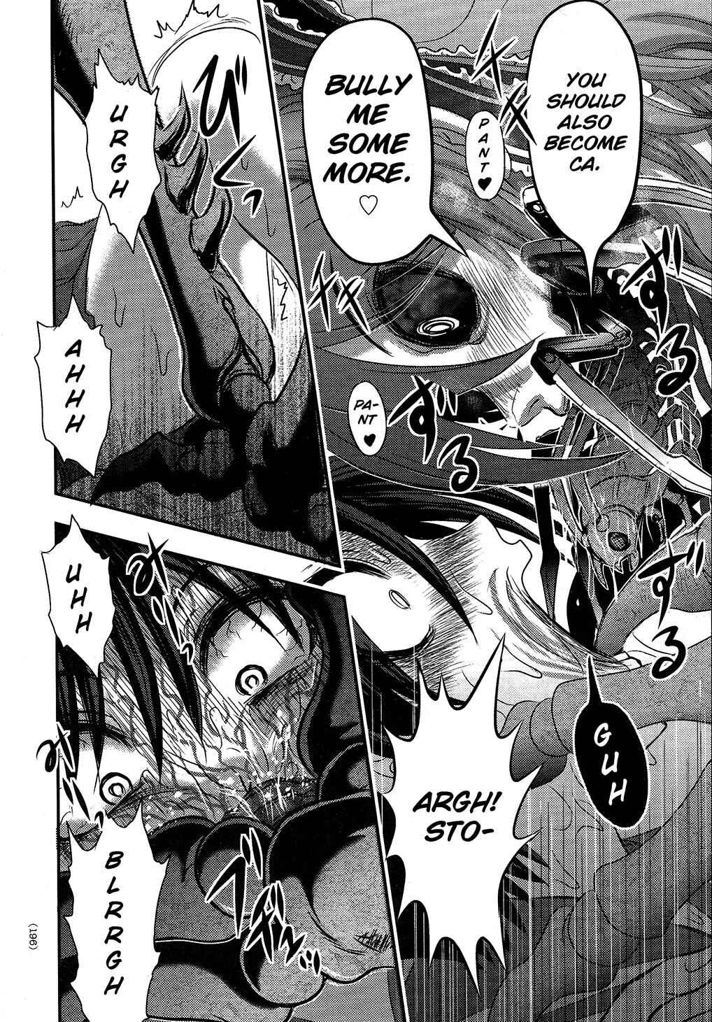 Page 24 Chapter 6 Utsuroboros
