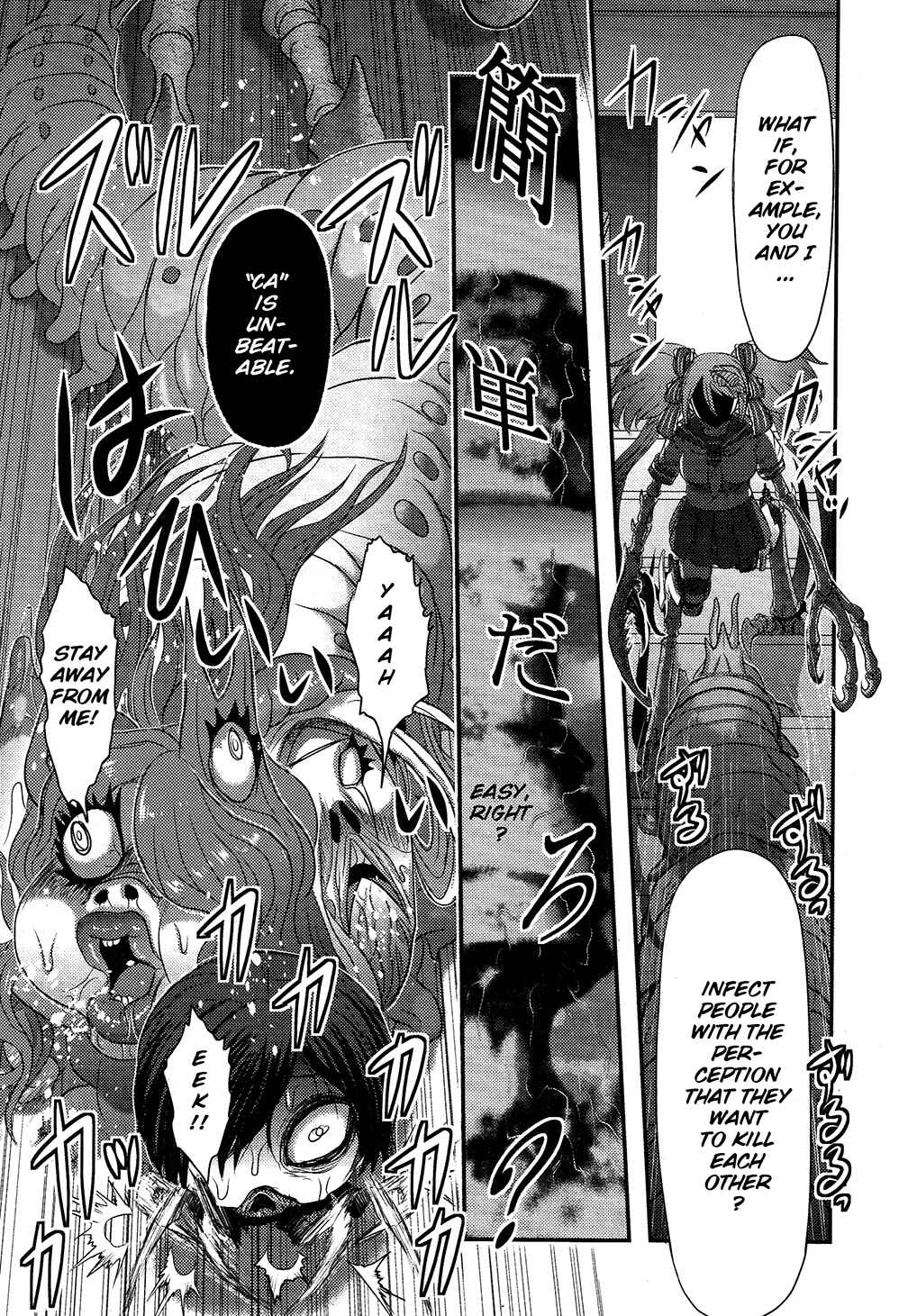 Page 29 Chapter 6 Utsuroboros