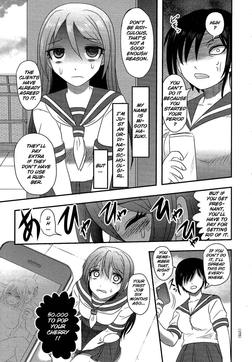 Page 3 Chapter 6 Utsuroboros