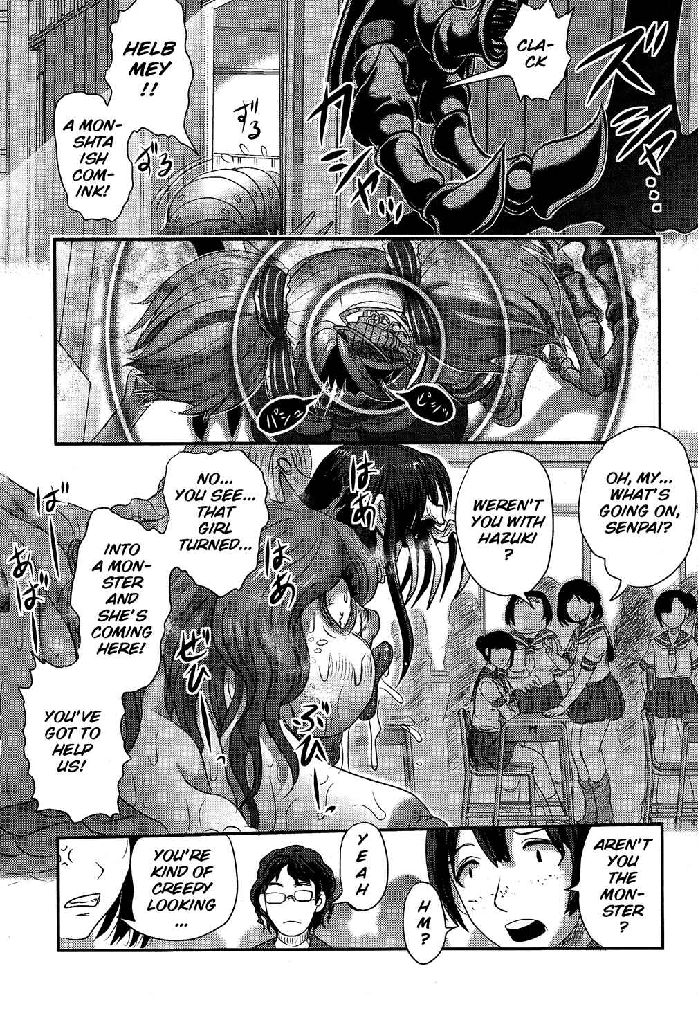 Page 30 Chapter 6 Utsuroboros