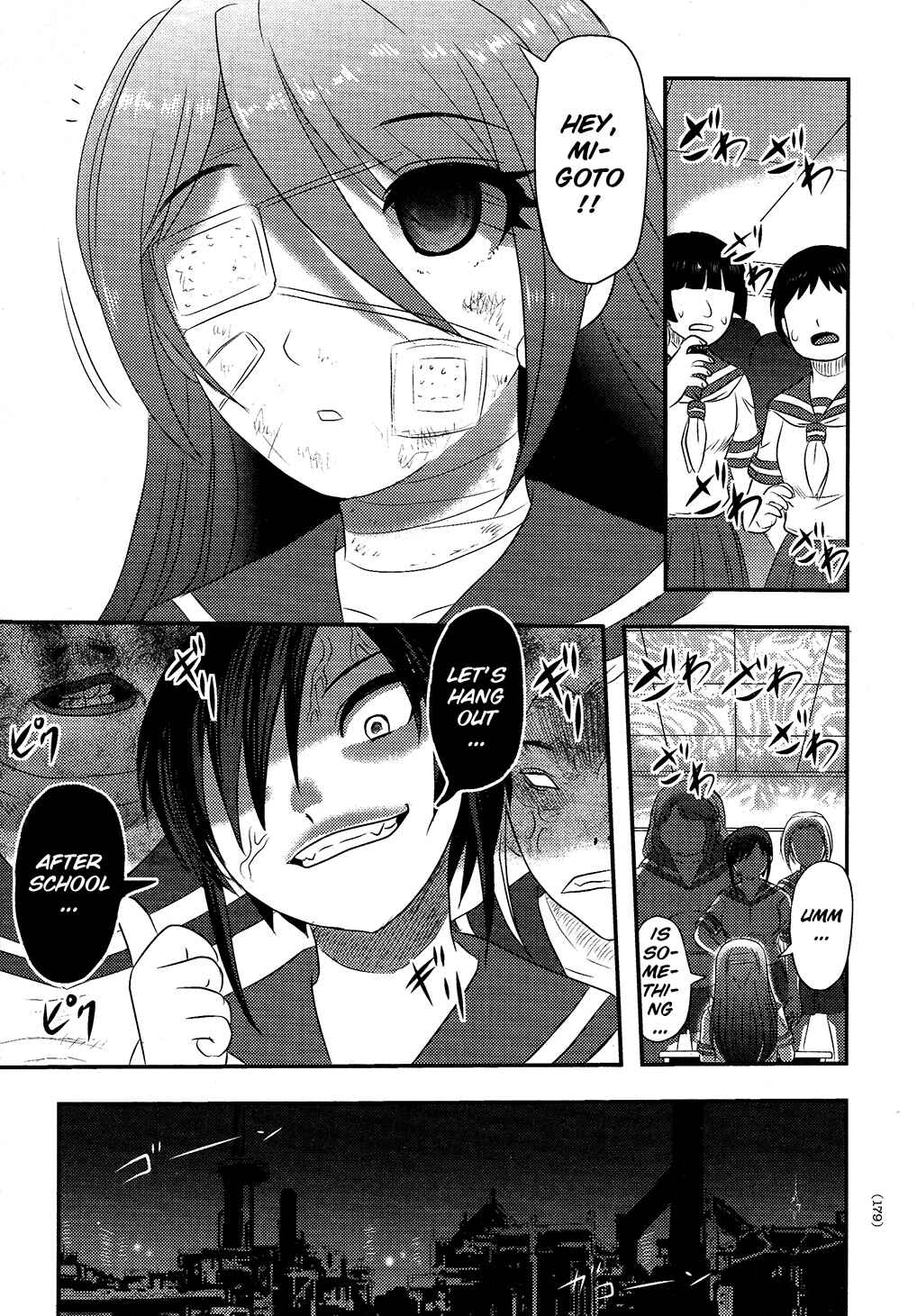 Page 7 Chapter 6 Utsuroboros