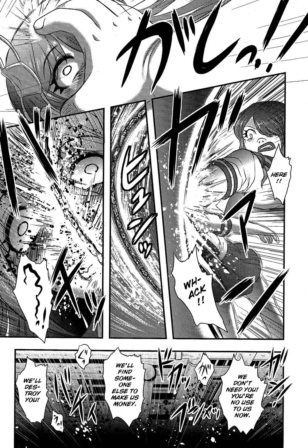 Page 9 Chapter 6 Utsuroboros