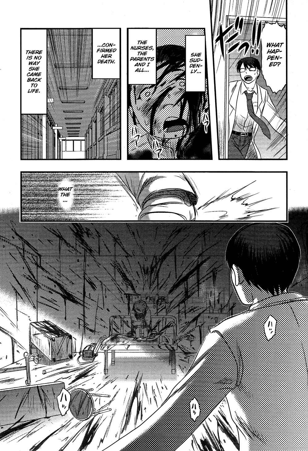 Page 12 Chapter 4 Utsuroboros