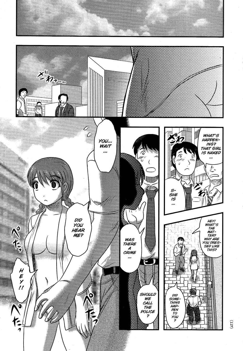 Page 15 Chapter 4 Utsuroboros