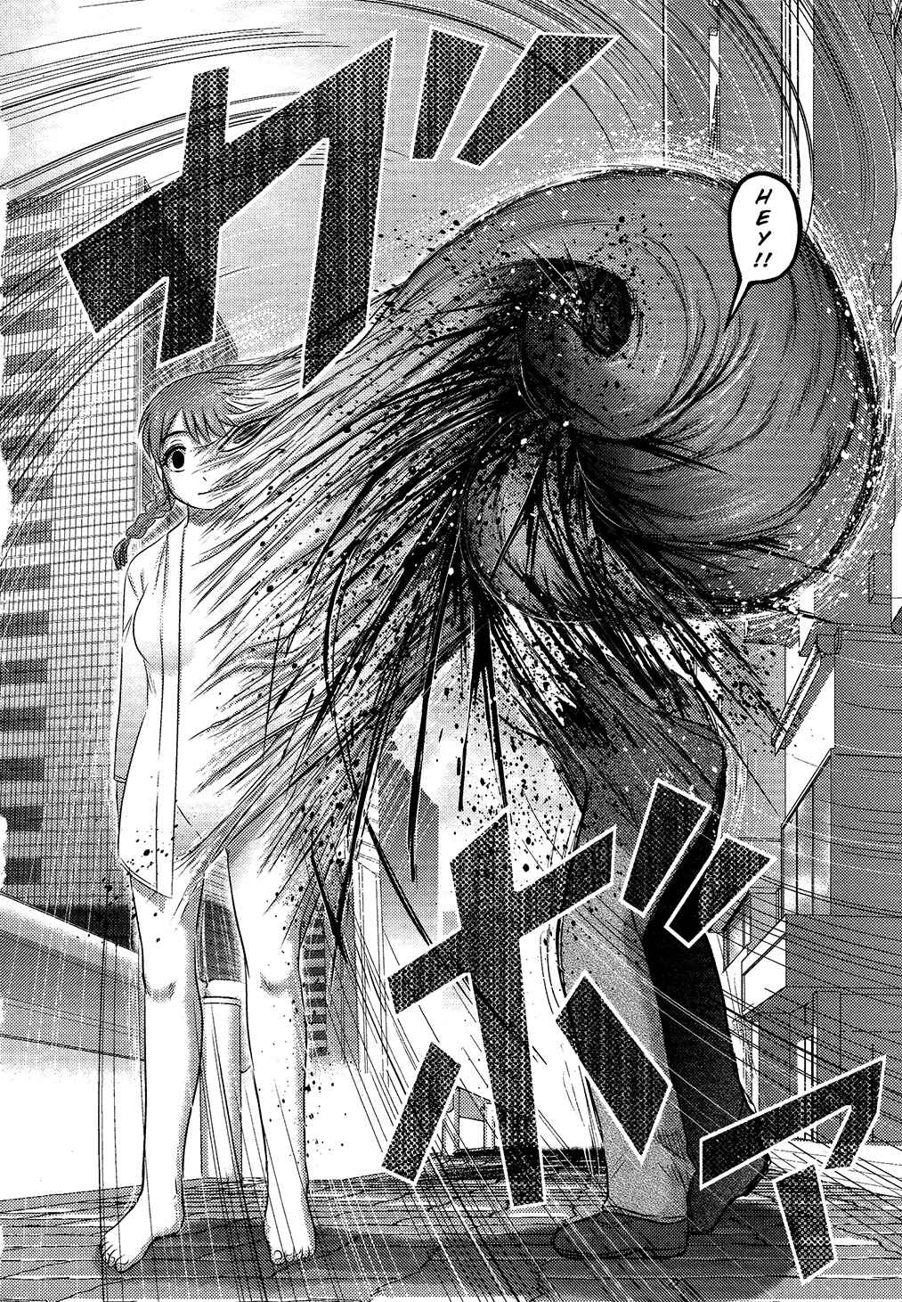 Page 16 Chapter 4 Utsuroboros