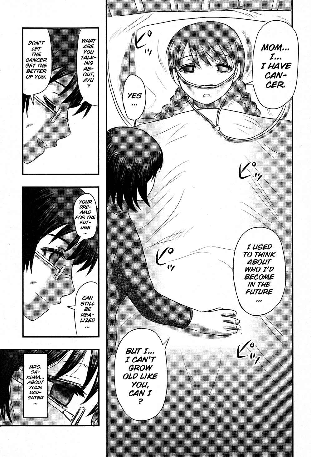 Page 2 Chapter 4 Utsuroboros