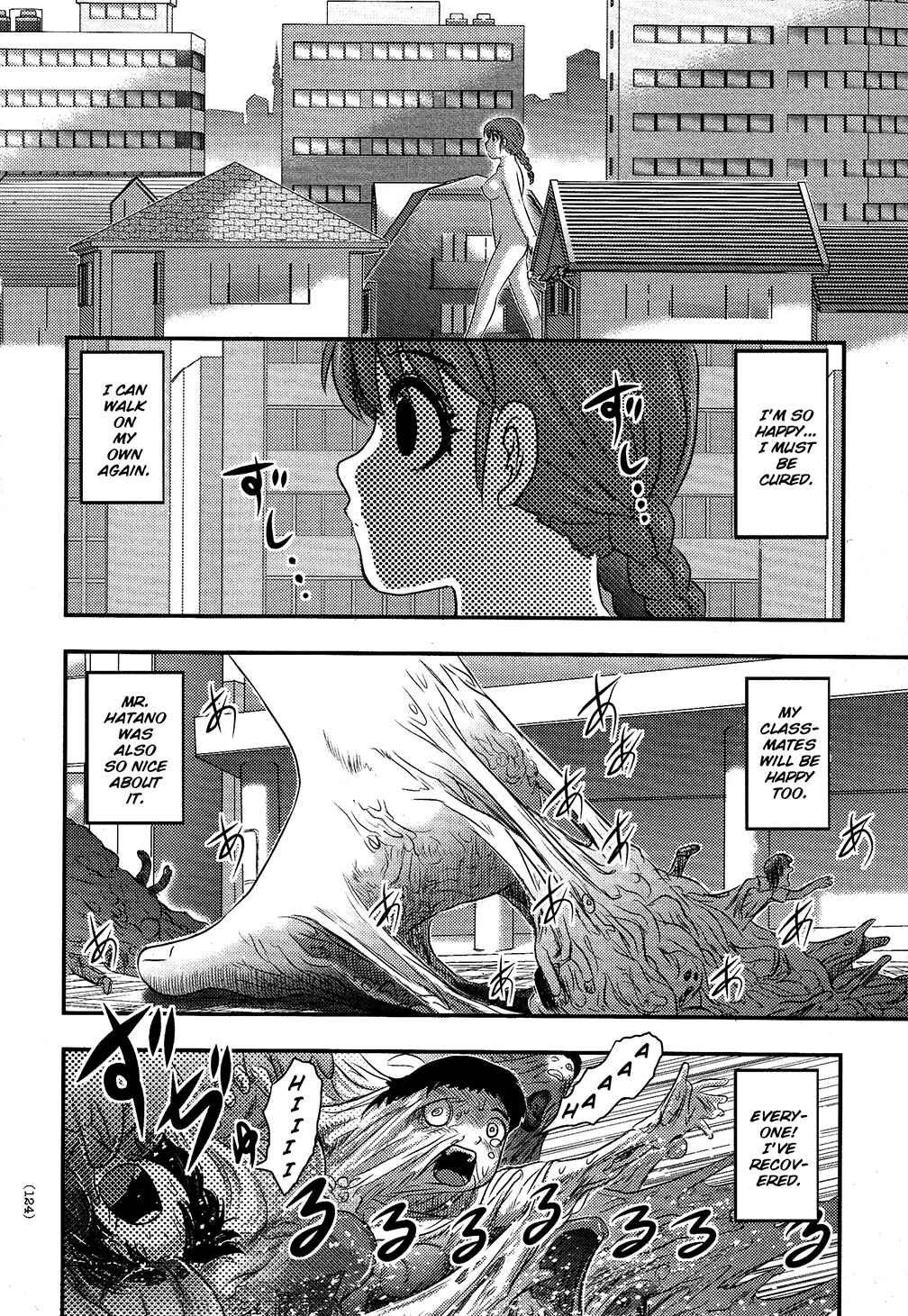Page 22 Chapter 4 Utsuroboros