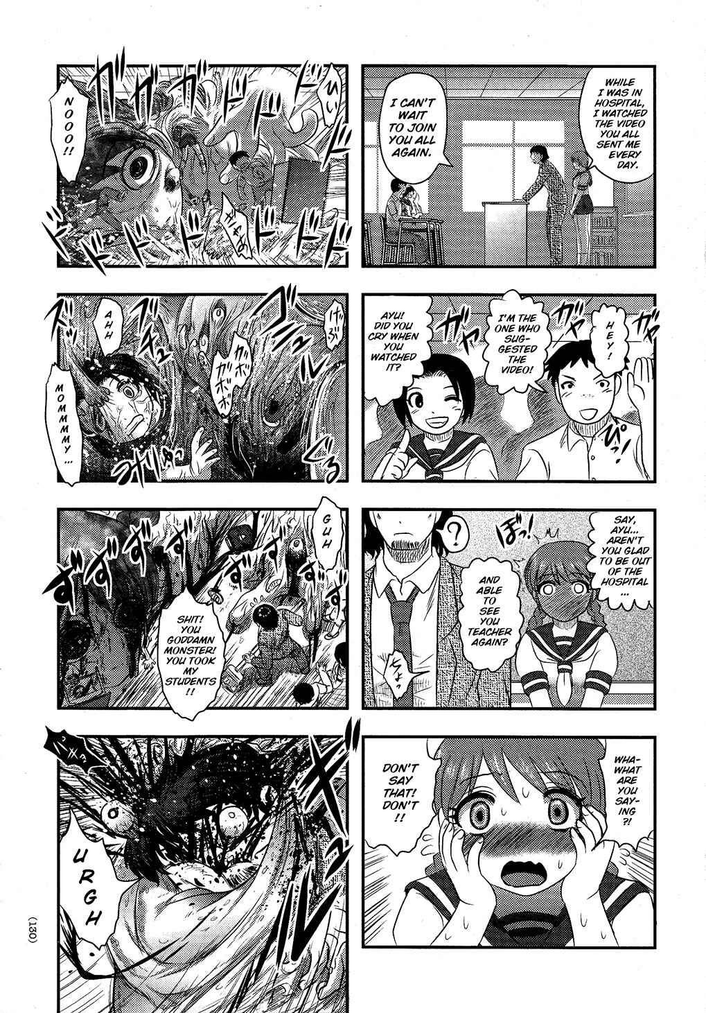 Page 27 Chapter 4 Utsuroboros