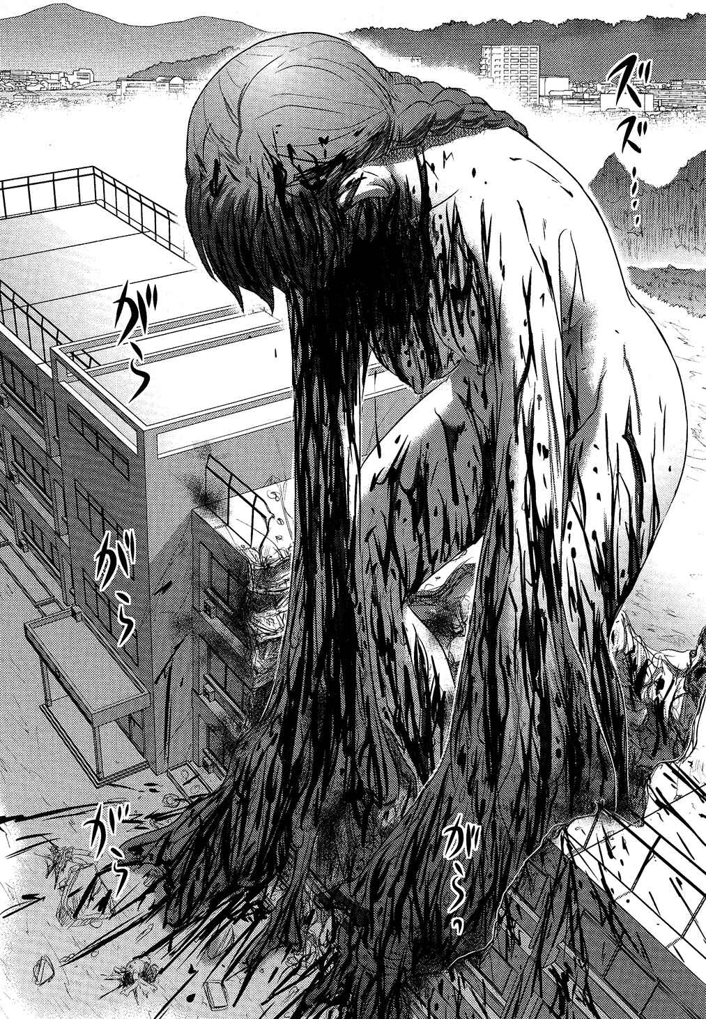 Page 28 Chapter 4 Utsuroboros