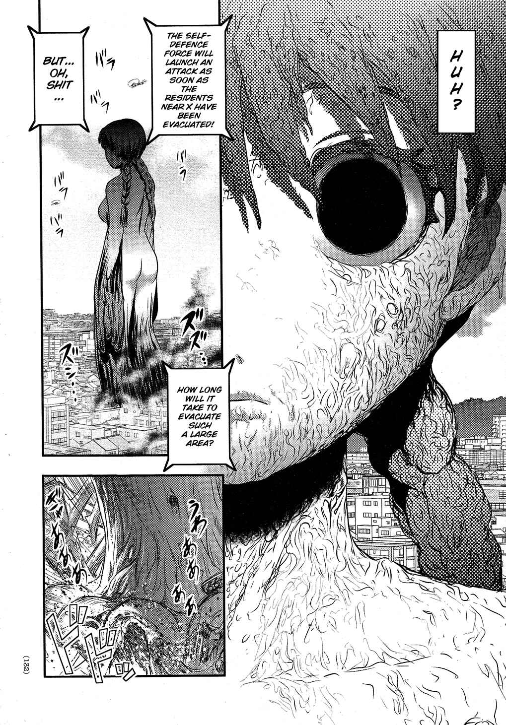 Page 29 Chapter 4 Utsuroboros
