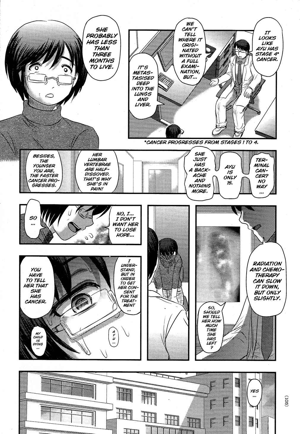 Page 3 Chapter 4 Utsuroboros