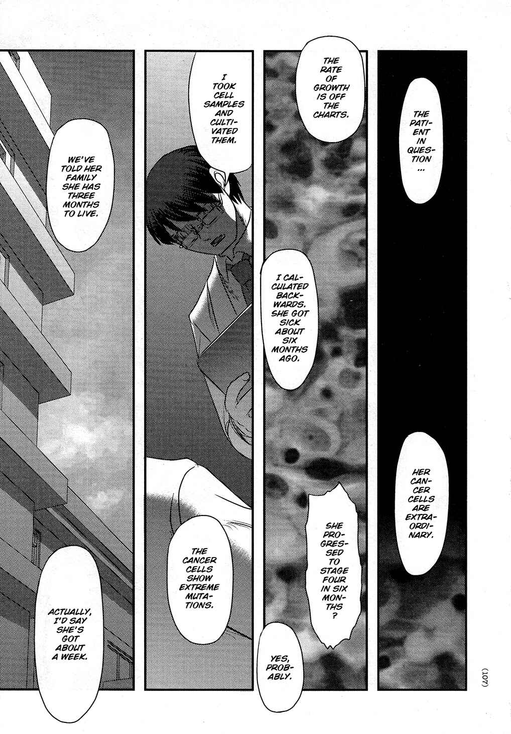 Page 5 Chapter 4 Utsuroboros
