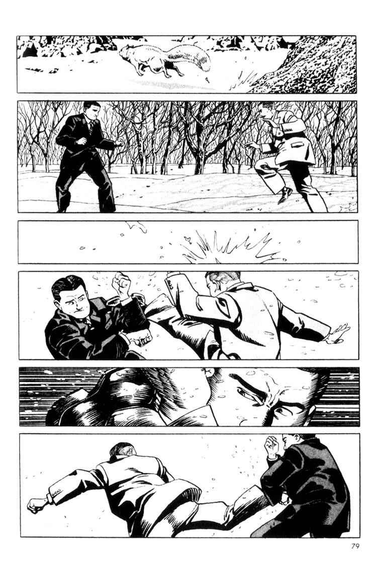 Page 13 Chapter 3 Benkei in New York