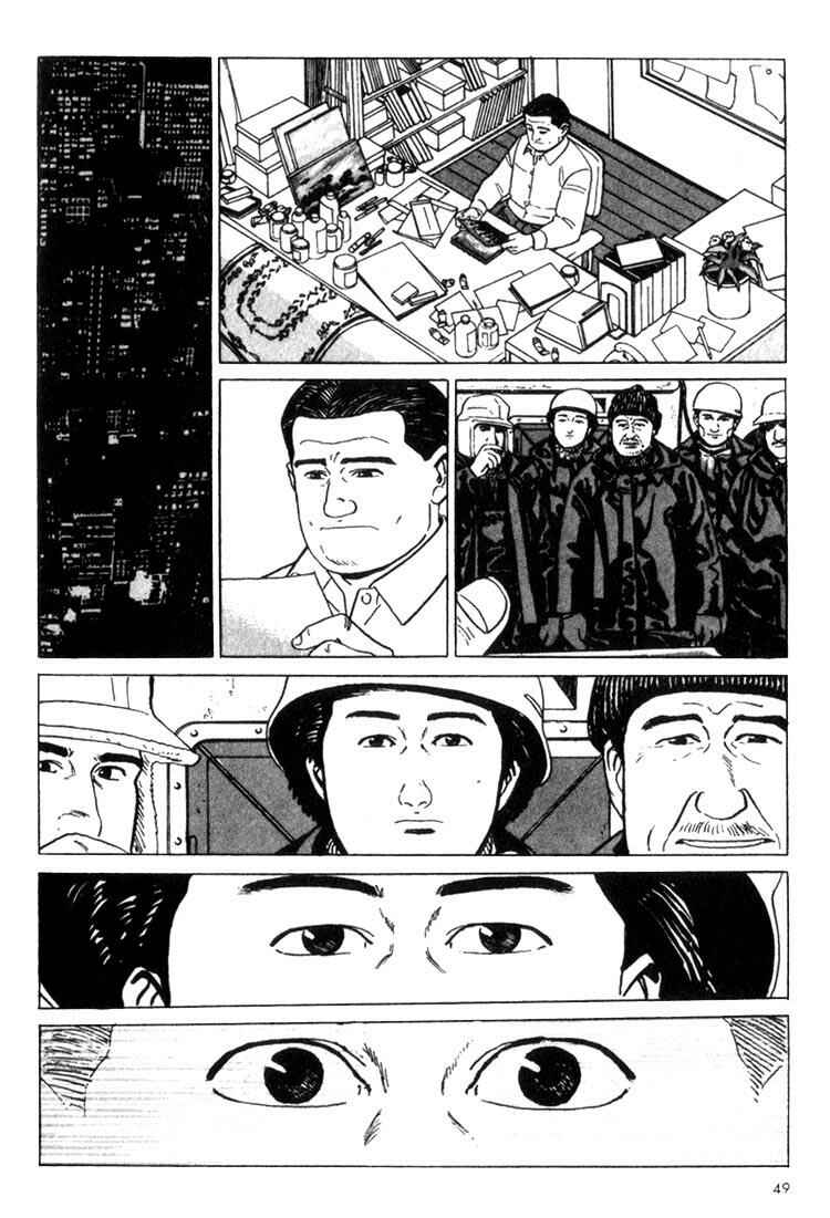 Page 13 Chapter 2 Benkei in New York