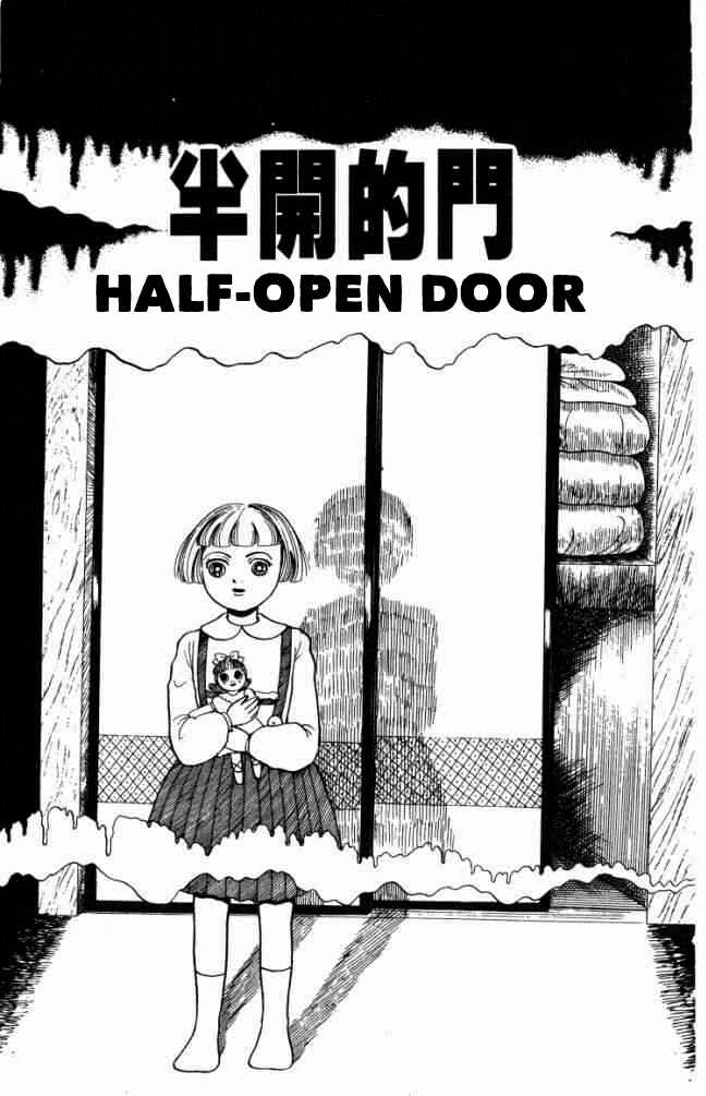 Page 1 Chapter 5 Hell Mother