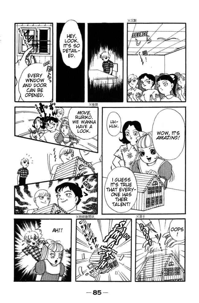 Page 3 Chapter 2 Hell Mother