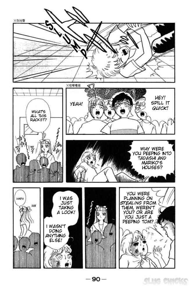 Page 8 Chapter 2 Hell Mother