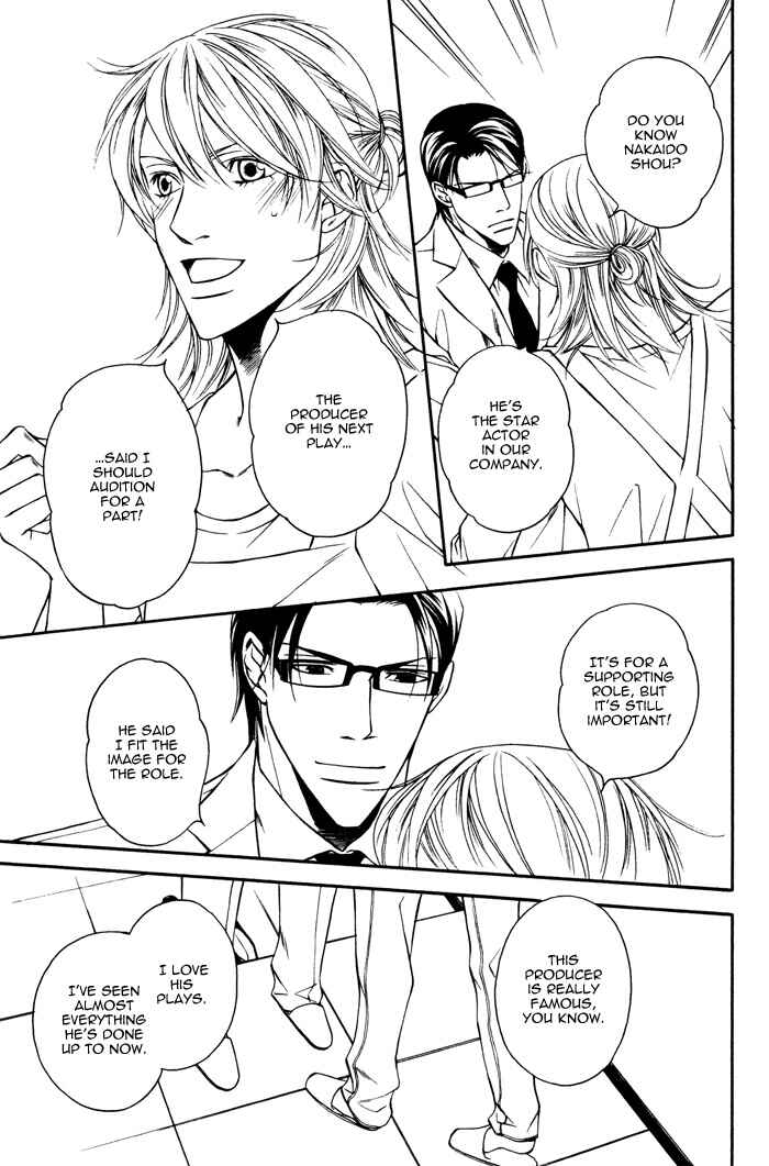 Page 22 Chapter 4 Daikirai na Aitsu!