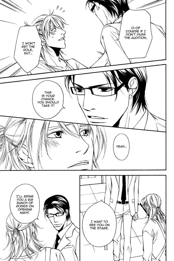 Page 24 Chapter 4 Daikirai na Aitsu!