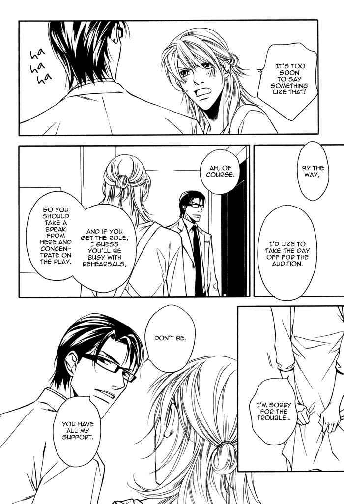 Page 25 Chapter 4 Daikirai na Aitsu!