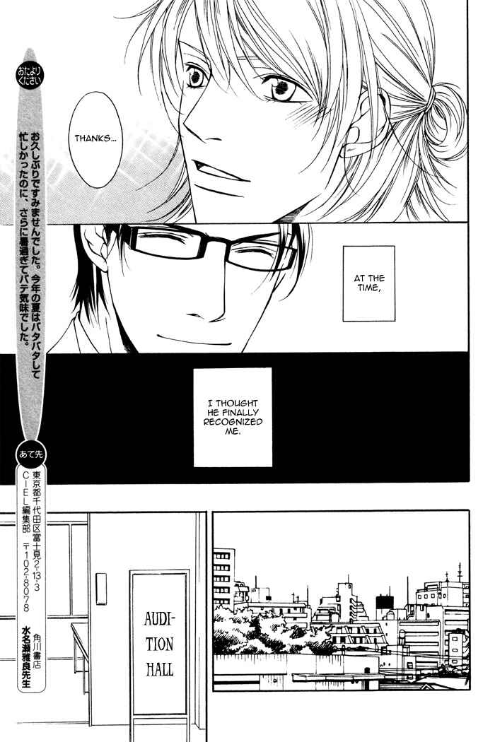 Page 26 Chapter 4 Daikirai na Aitsu!