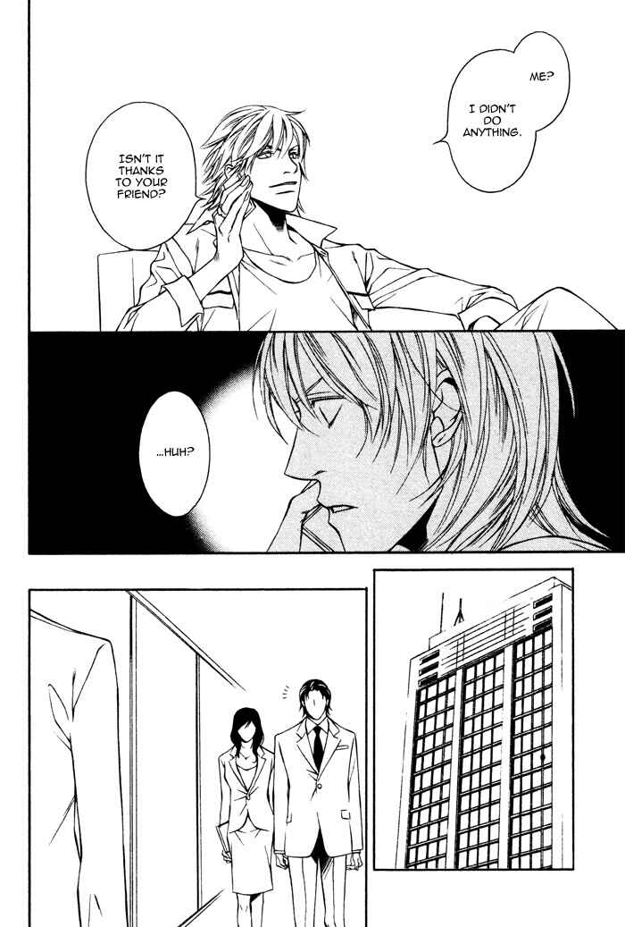 Page 31 Chapter 4 Daikirai na Aitsu!