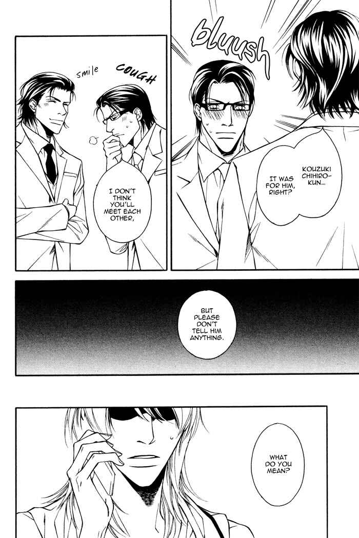 Page 33 Chapter 4 Daikirai na Aitsu!