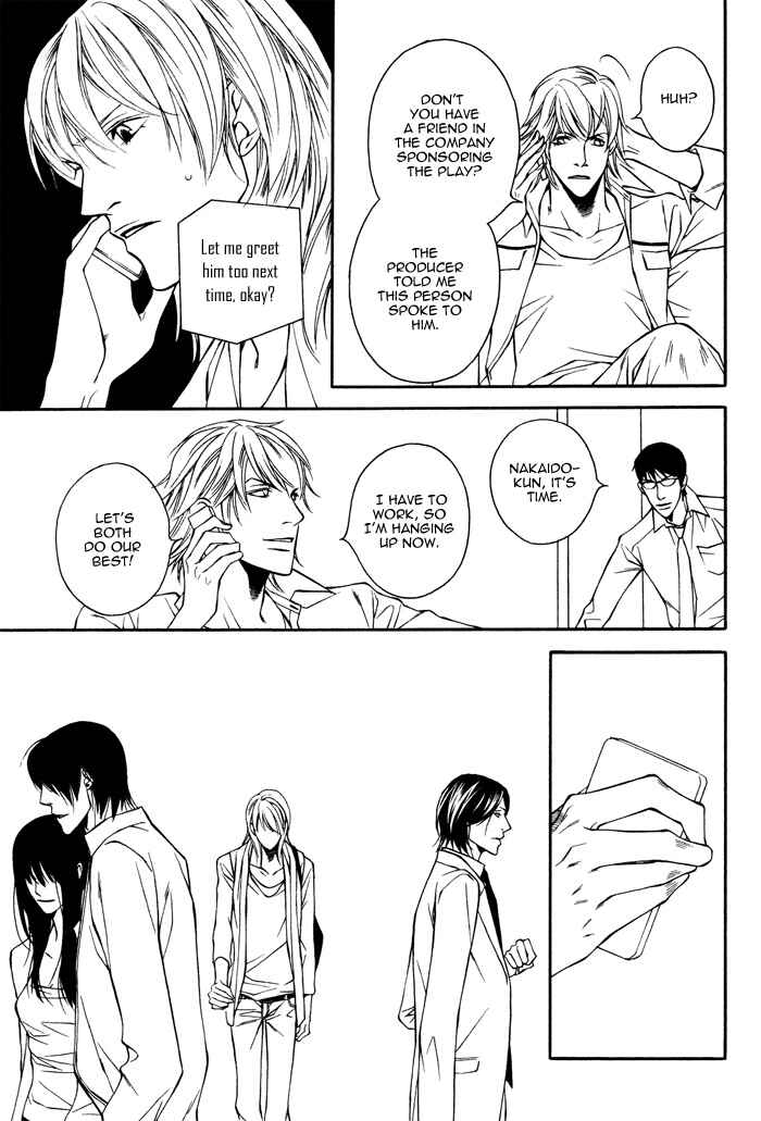 Page 34 Chapter 4 Daikirai na Aitsu!